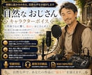ゲーム・企業PRの音声を収録します ゲーム・企業PR・雑学まで対応 イメージ4