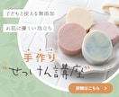 3秒が勝負！目にとまるWEB画像作成いたします 細部までこだわりクオリティー高いWEB画像を作成いたします。 イメージ5