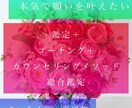 望み通りに苦しい関係を変化させる鑑定いたします 深さと視点の広さが違います。実績があるので安心さしてください イメージ4