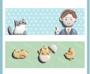 もちかわ！ぷっくり3D風イラストアイコン作成します ユニークなアイコンでオリジナリティを表現しませんか？ イメージ6
