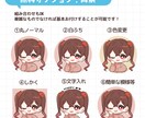 もっちりかわいいSNSアイコン描きます ラフ修正何度でもOK！お気軽にご連絡ください！ イメージ2