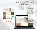 WixでオリジナルデザインのHPお作りします 英語ページにも対応でグローバル化！（オプション） イメージ5