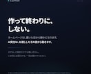 AI受付つきHP制作｜夜の問合せに対応します 閉店後の問い合わせを、朝いちばんの1タップに。 イメージ10