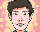愛嬌のある似顔絵描きます あなたらしい魅力的なアイコンに！！ イメージ1