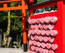 ふたりの魂のご縁・今世の関係性・相性・恋愛占います 忘れたいのに忘れられないあの人。その答えは“宿命”の中に イメージ6