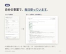 見積書・預かり証をボタン1つで作れるようにします 毎回の手書き・コピペを、入力するだけの画面に置き換えます イメージ3