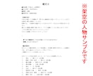 夢はあるけど、どうしたら？　【タロット】で調べます 現役占い講師による手元に残る資料付き（電子データ） イメージ4
