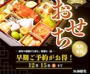 1秒でクリックされるバナー制作します 「おもてなし×Webデザイン」で人を惹きつける制作 イメージ4
