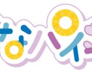 Vライバーなどのロゴ作成します ご依頼いただいたロゴは動かすこともできます。 イメージ4