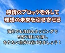 タッピングで願望実現のお手伝いをします 不安を手放して夢や願望を実現しやすい体質に！ イメージ2