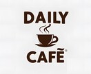 カフェ・コーヒーショップ向けロゴを販売します シンプルでブラウン系の色のものを作成しています イメージ4