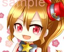 ＳＮＳ用アイコン描きます 普通頭身・デフォルメ いつでもお気軽にご依頼ください イメージ2