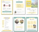 ヨガ講師さんに｜インスタ用テンプレート販売します Canva編集｜サニーイエロー/テンプレ30枚セット イメージ10