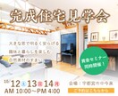 バナー制作いたします 目立つセール告知・女子ウケするデザインなど幅広く手がけます イメージ3