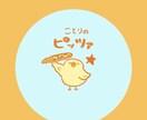 ゆるいシンプルなタッチの動物や人物イラスト描きます 個性的でゆるかわなアイコン、イラスト素材はいかがですか？ イメージ8