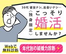 限定価格！「役に立つ」バナーやヘッダー制作します どんなサイズでも低価格で「役立つデザイン」お作りします イメージ4