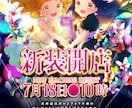 集客力ある販促物を制作します 実務15年以上の業界特化デザイン イメージ4