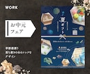 ３名様半額☆高品質なチラシをスピード納品します 修正無制限✧丸投げOK✧初めての方大歓迎✧反響のあるチラシを イメージ8