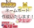 ネームボード、うちわ、アイコン、 作成いたします 推しモチーフを詰め込んだネームボード(うちわ)作成致します！ イメージ1