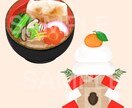 パクッと食べたくなる♪手描き食べ物イラスト描きます 背景やキャラクター追加も可能。店舗メニュー、SNS素材として イメージ9