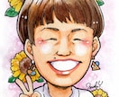アニメーターが【手描きの似顔絵】作成します ハガキサイズは1500円から。贈り物やアイコン等にも。 イメージ1