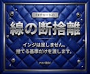 チャートから線を減らす判断基準を教えます インジは足しません。捨てる基準だけを渡します イメージ1