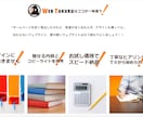 12月限定！高品質ホームページをプロが作成します ココナラ登録直後の為12月限定価格でホームページ作成します イメージ2
