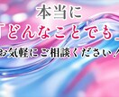 現役探偵がなんでもお話聞きます どんなことでも構いません。世間話でもいいですよ！ イメージ1