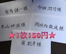 結婚式の招待状などなど！筆耕賜ります 文字書きなら私にお任せください！ イメージ2