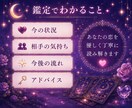 タロットで相手の気持ち・恋愛の行方を占います 相手のあなたに対する気持ちもわかります♪ イメージ3