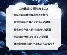 冥界霊視で前世の縁を視ます 今世の痛みは、前世から続く縁の記憶かもしれません イメージ3