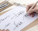 署名設計- 会社員/芸能人向けにサインを設計します 署名専門のデザイナーが設計、書類やカードのサインで利用可能 イメージ1