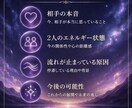 霊視で相手の本音と波動を読み解きます 今止まっている恋の流れを、波動から視ます イメージ3