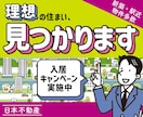 見やすい！伝わる！WEB画像制作します 修正無制限！納得できる画像を｜バナー｜ヘッダー｜サムネイル等 イメージ4