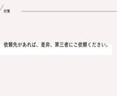 コンセントや照明などの提案を「電気工事士」がします ＋後悔しない為の電気設計全般を建物のプロ「一級建築士」が提案 イメージ7