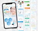 薬機法対応◎サプリ・化粧品のLPを丁寧に制作します 薬機法/景表法対応◎【原稿作成・デザイン・実装】すべて対応◎ イメージ5