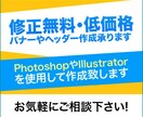 WEBバナーを作成いたしますます SNS、WEB広告用などお任せください！ イメージ1