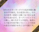 あなたの願望実現を加速させます ⭐︎潜在意識にダイレクトにアクセスしてヒーリング！ イメージ5