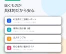 面倒な作業を半自動化！専用のAI指示書を作ります 毎日1時間の作業を5分に！AI初心者向け専用指示書を作成 イメージ3