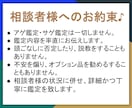 元カレのその行動の真意は！？相手の気持ちを占います モヤモヤさせる元カレの連絡！相手の隠された深層心理を徹底鑑定 イメージ8