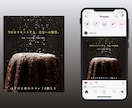 ターゲットの欲しいを惹き出す画像を真摯に作成します 広告バナー/商品紹介など各種WEB画像/初心者様も大歓迎！ イメージ2