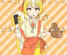 かわいい立ち絵 描きます 『リアル』から『バーチャル』へ イメージ3