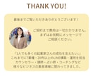今より成果を出すLINE運用代行｜専属でやります 【プロが丸ごと代行】売上につながるLINE運用＆改善サポート イメージ9