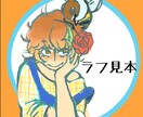 イラストオーダー承ります SNSアイコン等の可愛くおしゃれなイラストお任せください！ イメージ9