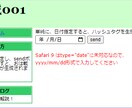 3:Webアプリのソース解析でスキル向上します ハッシュタグ生成・検索(PHP) イメージ2