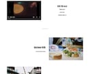 シンプルでおしゃれなサイトを提供します ワードプレスを使ってオリジナリティのあるサイトに仕上げます！ イメージ1