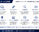 スマホ・PC対応の高品質HPを制作します スマホ対応・SEO・公開まで一括対応 イメージ4