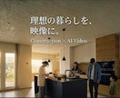 個人店舗さまの広告、求人動画を制作します 写真からRebonでしか描けない物語を制作します イメージ9