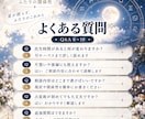 出生図からふたりの相性と関係性を丁寧に読み解きます 惹かれ合い/すれ違いやすい点/関係を育てるヒントまで星で鑑定 イメージ8