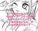 顔アップ〜全身まで一律3000円でイラスト描きます 可愛い女の子や中性的な男の子が得意です イメージ2